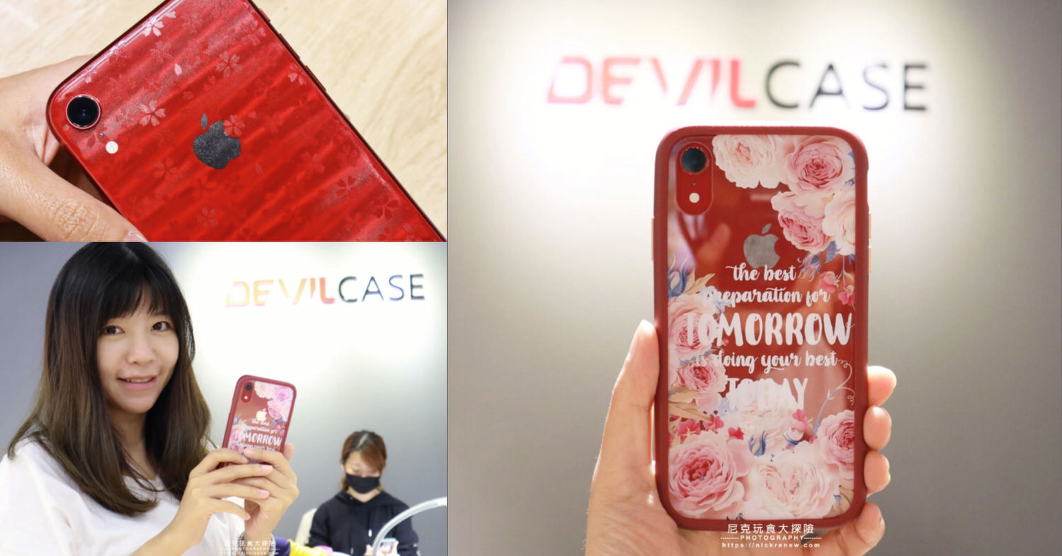 客製化你的 iPhone 12 外型，DIY 零失敗包膜模組：機膚 GoatFilm，讓 iPhone 12 更有型 - 蘋果仁 - 果仁 ...