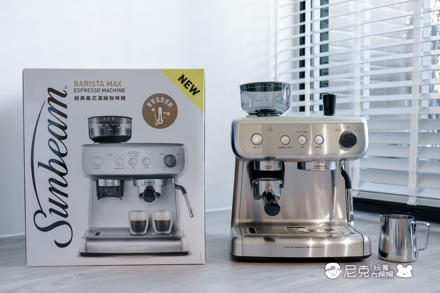 coffee machine 03865
