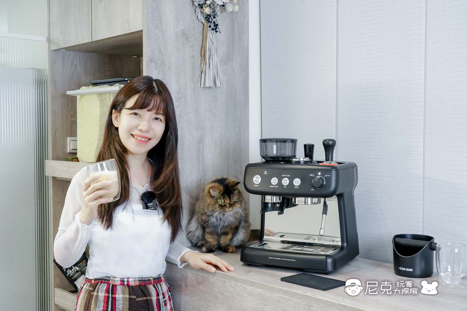 coffee machine 07585