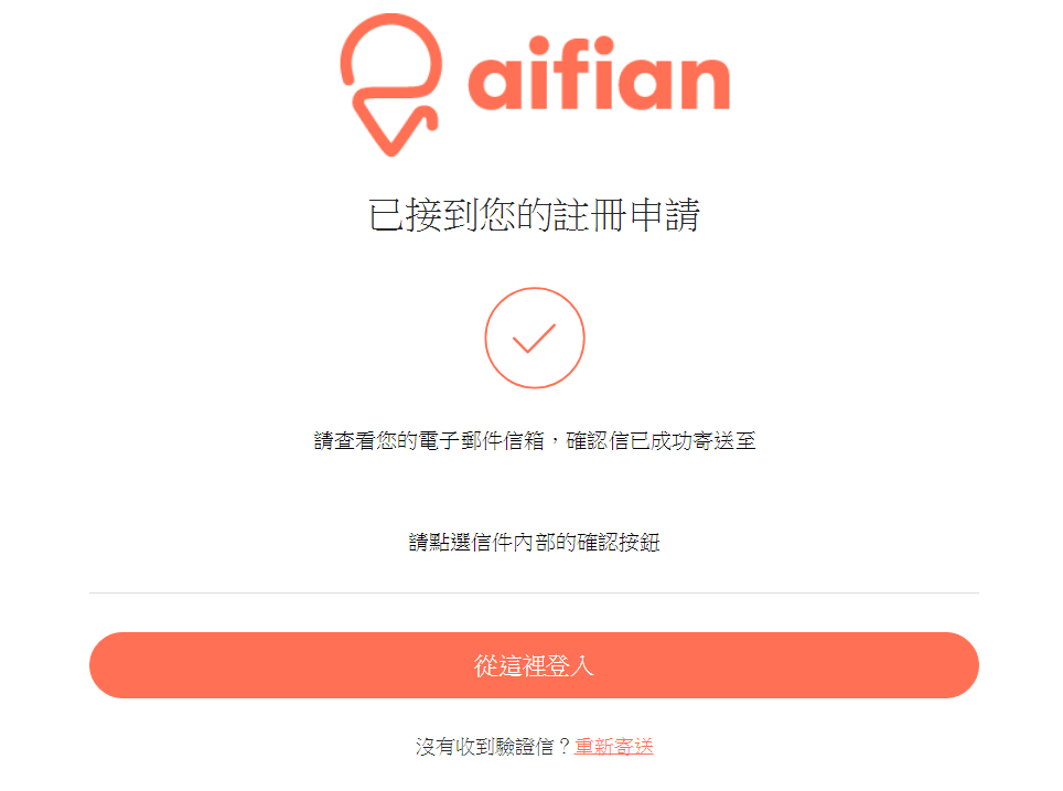 aifianShot1